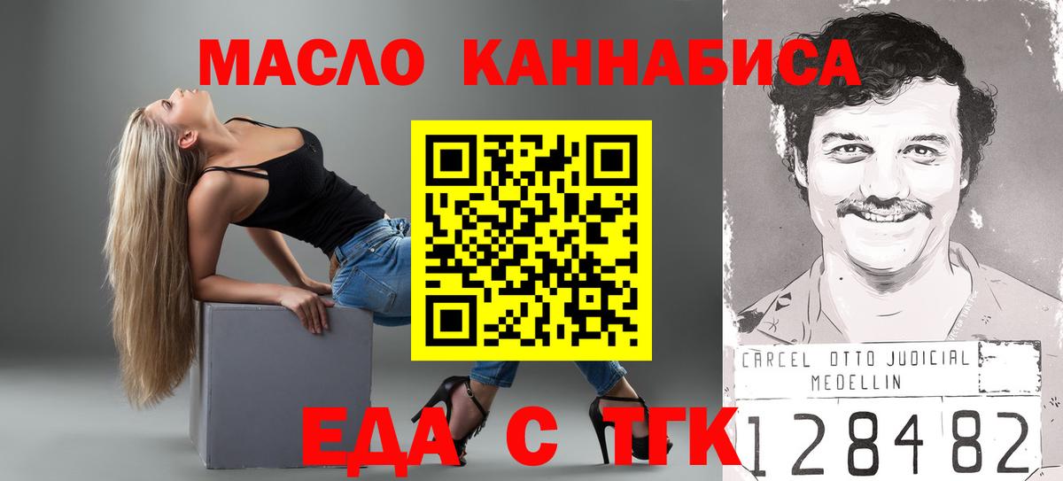 Canna-Cookies марихуана  Вход с VPN  Лесозаводск 