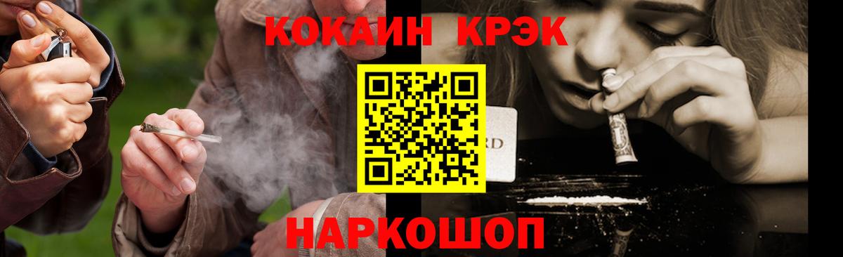Лесозаводск  Кокаин 99%  Вход с VPN  КОКАИН 99% 
