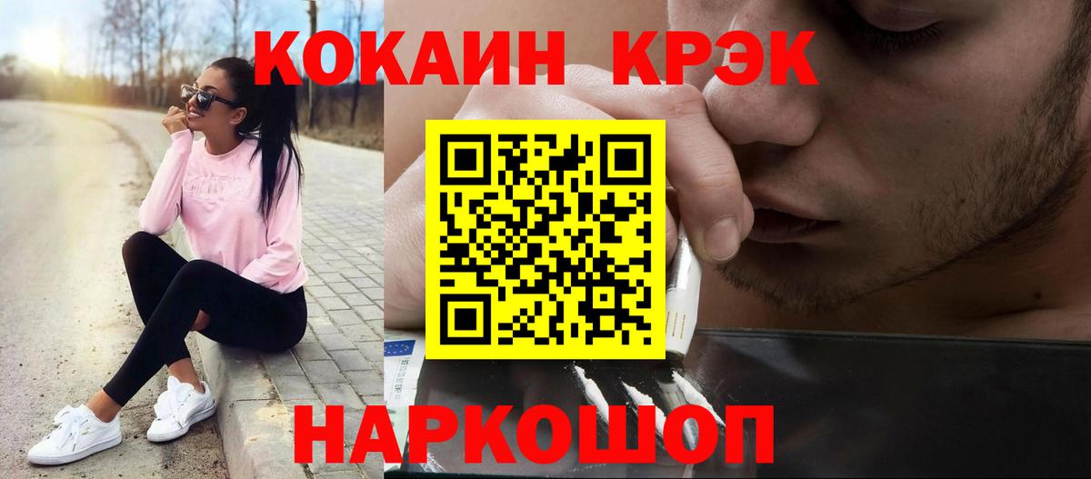 КОКАИН Columbia Лесозаводск