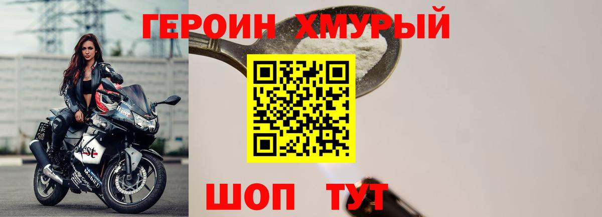Конопля  Меф   Вход с VPN  COCAIN  Купить закладку  Лесозаводск  ГАШИШ  Меф МЯУ МЯУ 