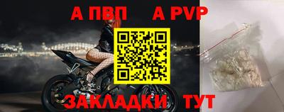 мяу мяу кристалл Камышлов