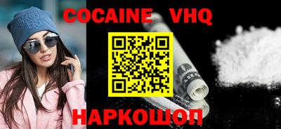 MDMA Premium VHQ Канаш