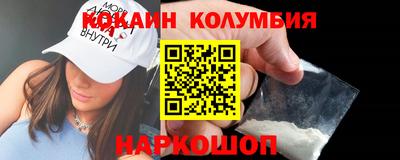 2c-b Кандалакша