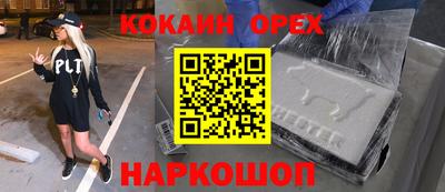 MDMA Premium VHQ Канаш