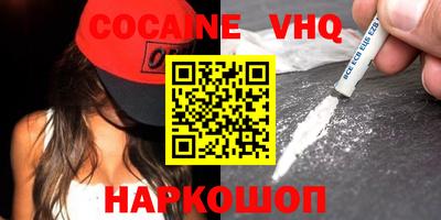 мяу мяу кристалл Камышлов