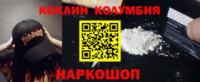 мяу мяу кристалл Камышлов