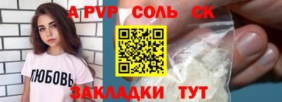 мяу мяу кристалл Камышлов