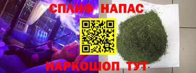 мяу мяу кристалл Камышлов