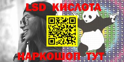 мяу мяу кристалл Камышлов