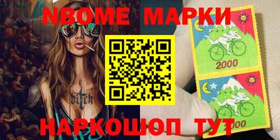 мяу мяу кристалл Камышлов