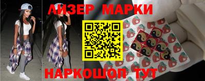 мяу мяу кристалл Камышлов