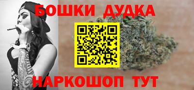 2c-b Кандалакша