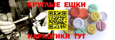 мяу мяу кристалл Камышлов