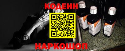 2c-b Кандалакша
