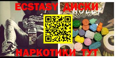 MDMA Premium VHQ Канаш