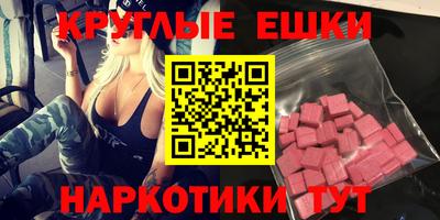 мяу мяу кристалл Камышлов