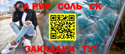 2c-b Кандалакша