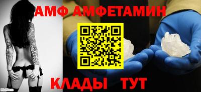 мяу мяу кристалл Камышлов