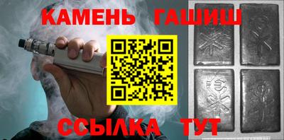 мяу мяу кристалл Камышлов