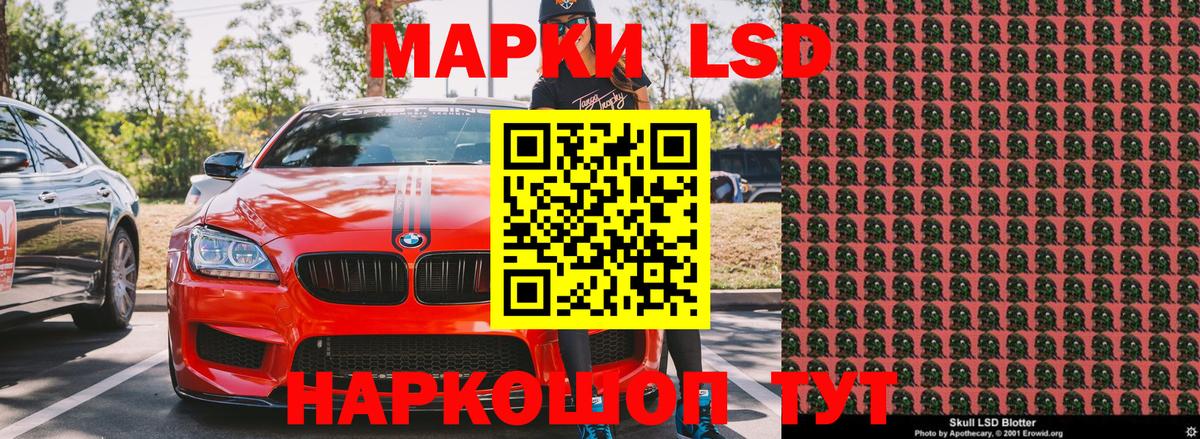 Марки NBOMe 1,8мг  Марки NBOMe 1,8мг  Лесозаводск  Марки N-bome  Вход с VPN 